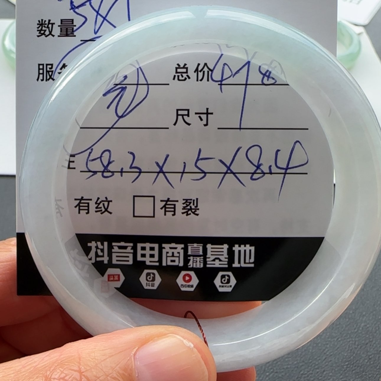 【闪购商品】未镶嵌手镯翡翠天然翡翠手镯