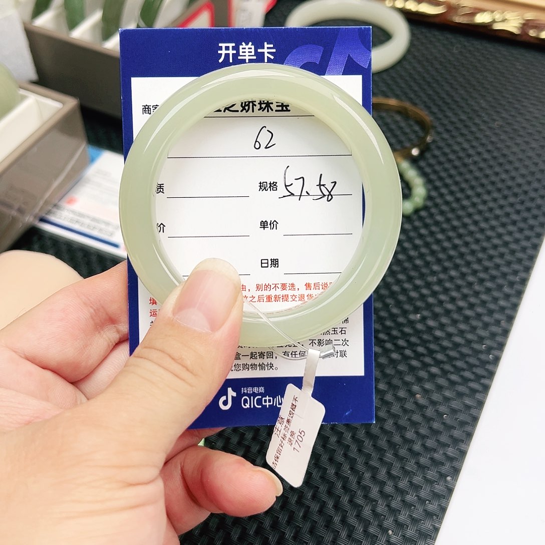 和田玉手镯未镶嵌吉***懿