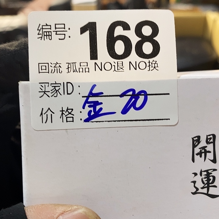 金***子望远镜和太阳望远镜是我省吧还是
