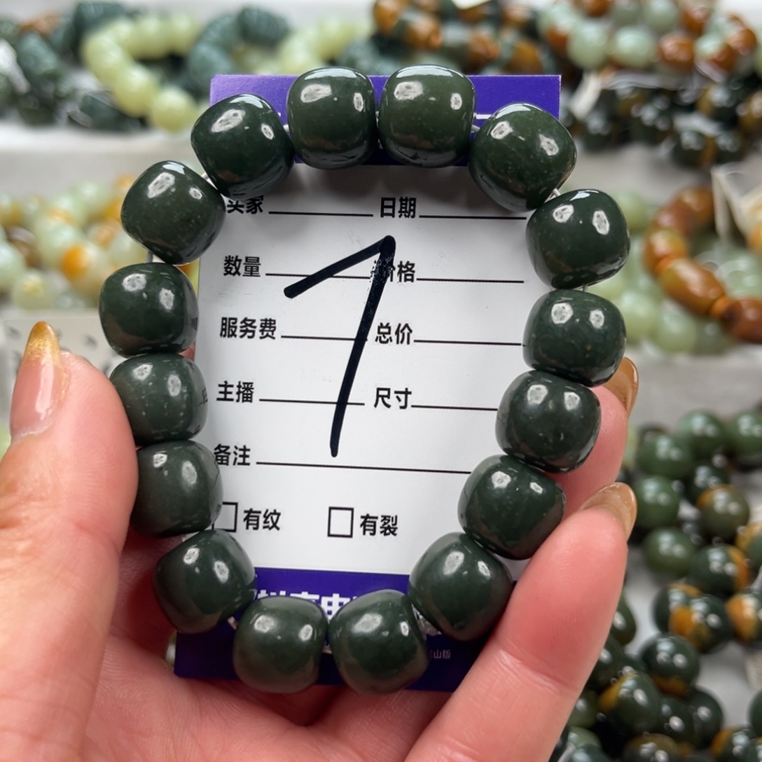 和田玉未镶嵌手链