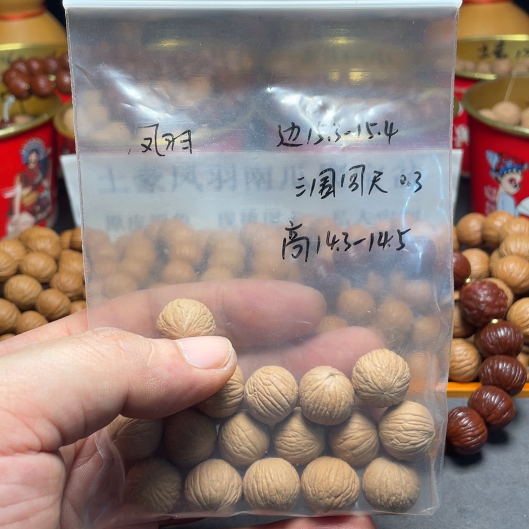 核桃手串/手链自*色凤羽15➕