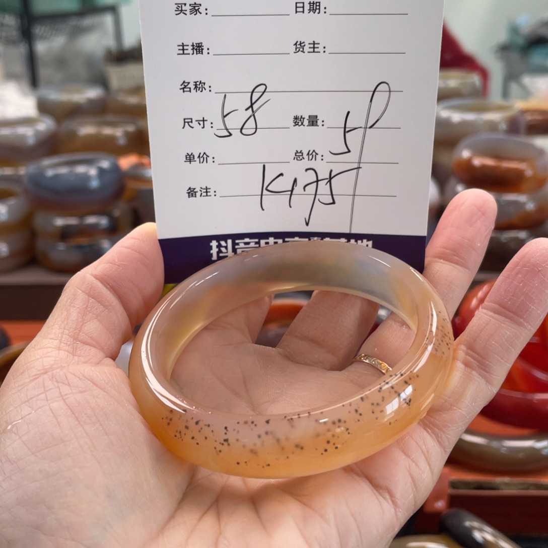 玛瑙/玉髓未镶嵌手镯