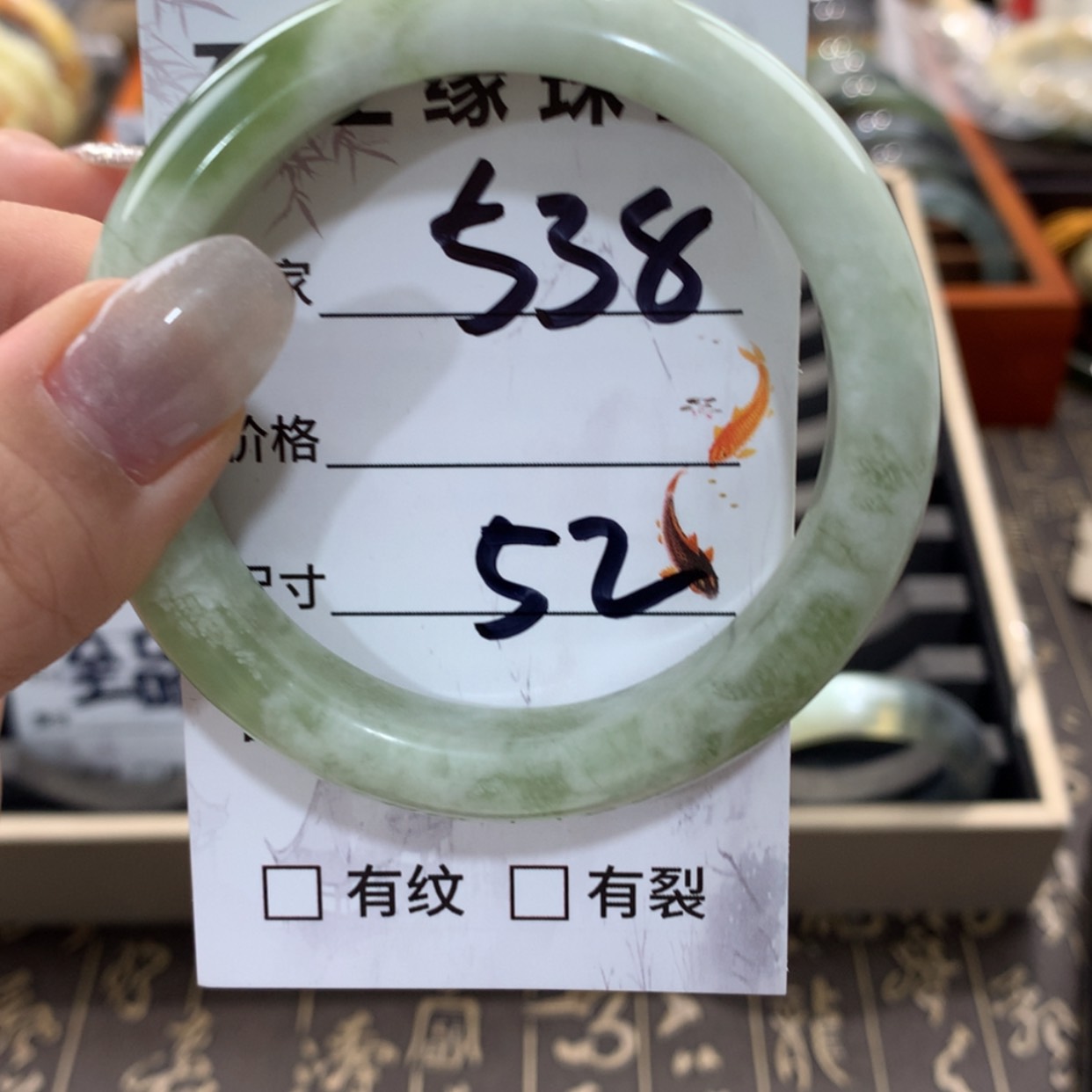 【闪购商品】蛇纹石玉手镯未镶嵌