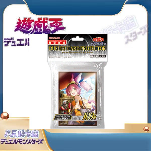 游戏王 白之物语2 铁兽战线 姬特卡套 THE CHRONICLES