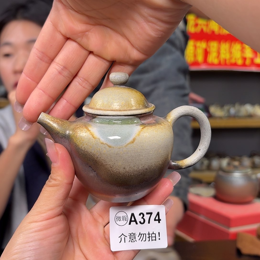 杯坭兴陶纯柴烧原矿泥料纯手工壶