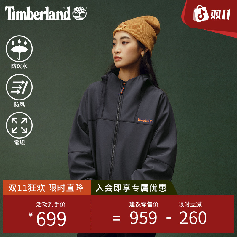 Timberland添柏岚官方男装外套新款户外休闲软壳衣防泼水0YH6J