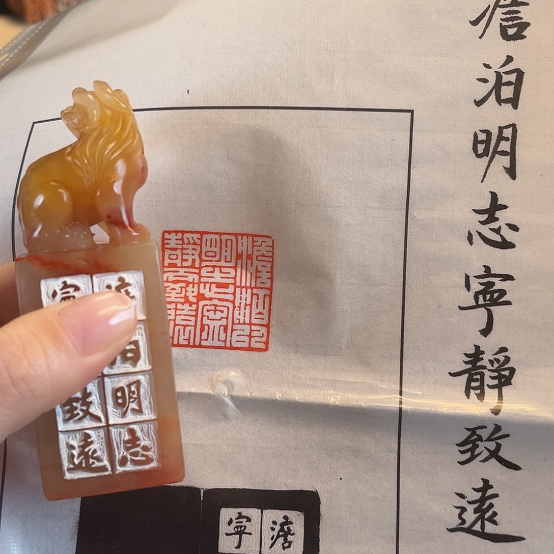 拓片用纸其他印章内容11111111