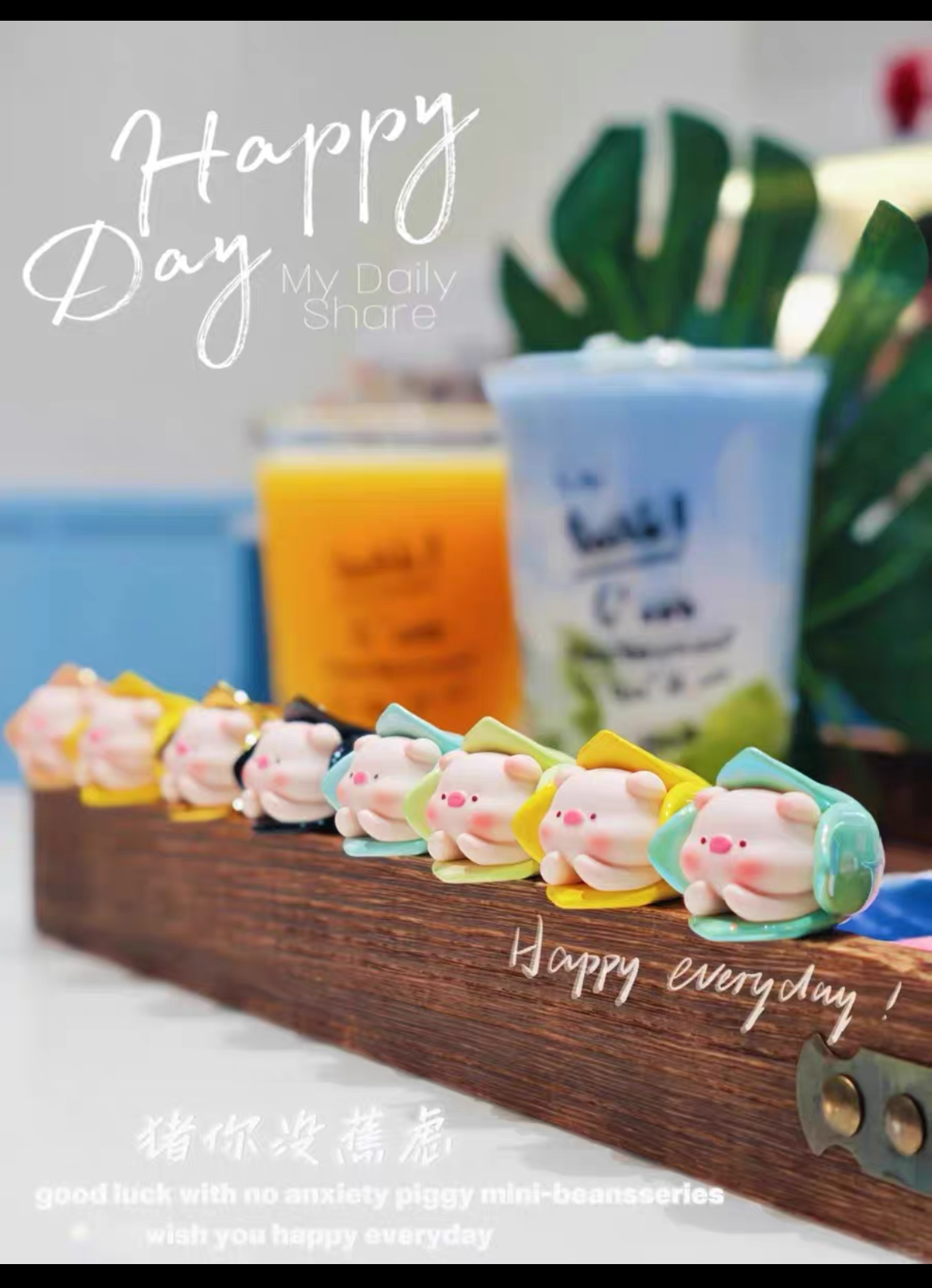 对碰猪你没焦虑系列萌粒潮玩拆盒