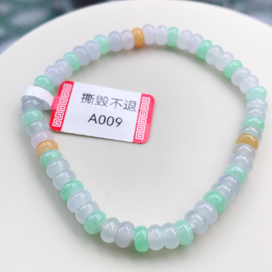 手链翡翠未镶嵌翡翠