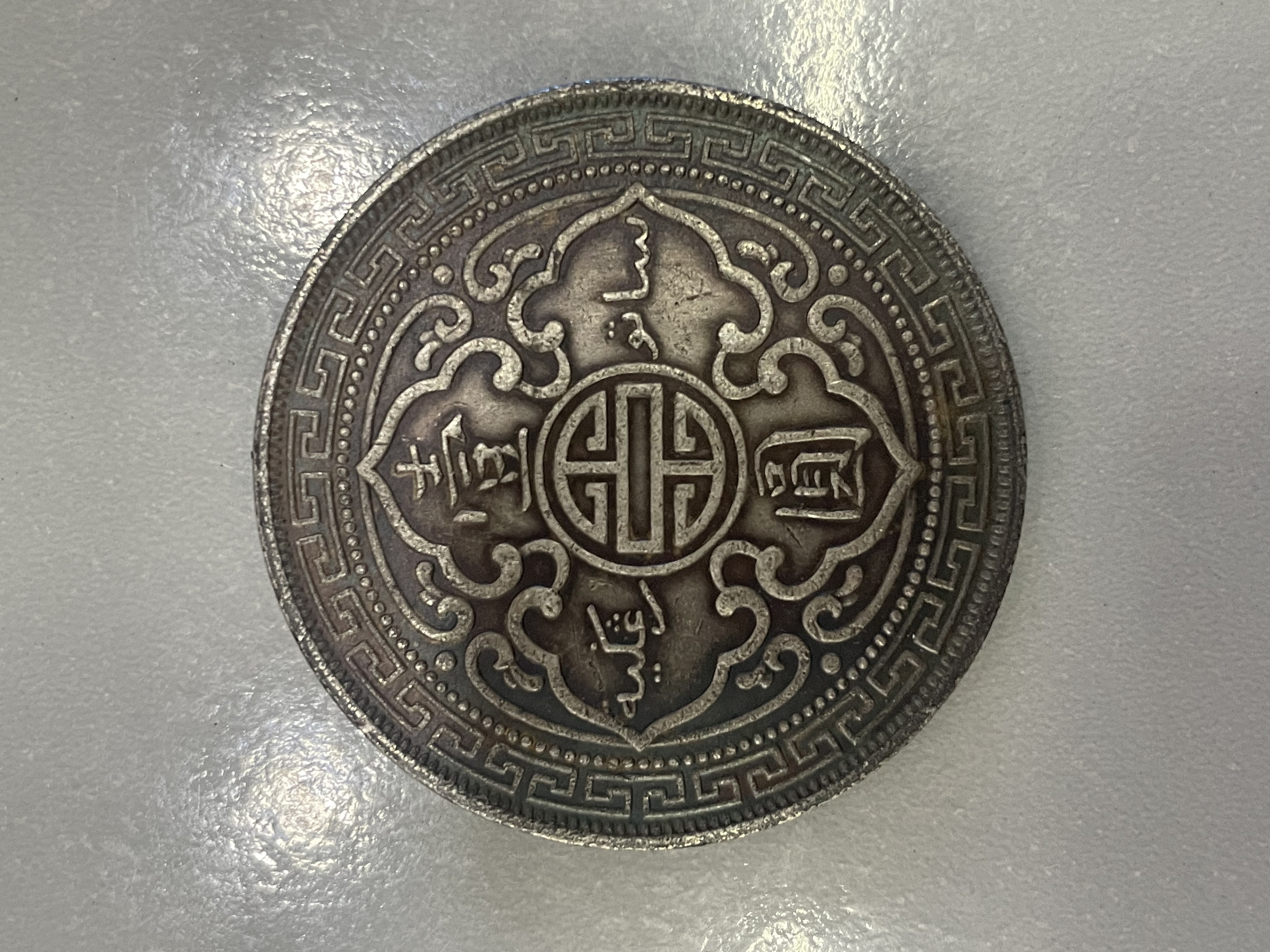 随机发稀有银元站洋老银币古玩可翻面可听声可吹响复古藏品