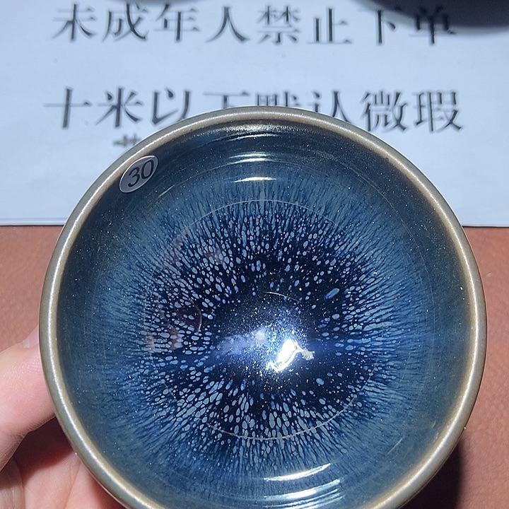 茶盏30茶盏茶盏茶盏