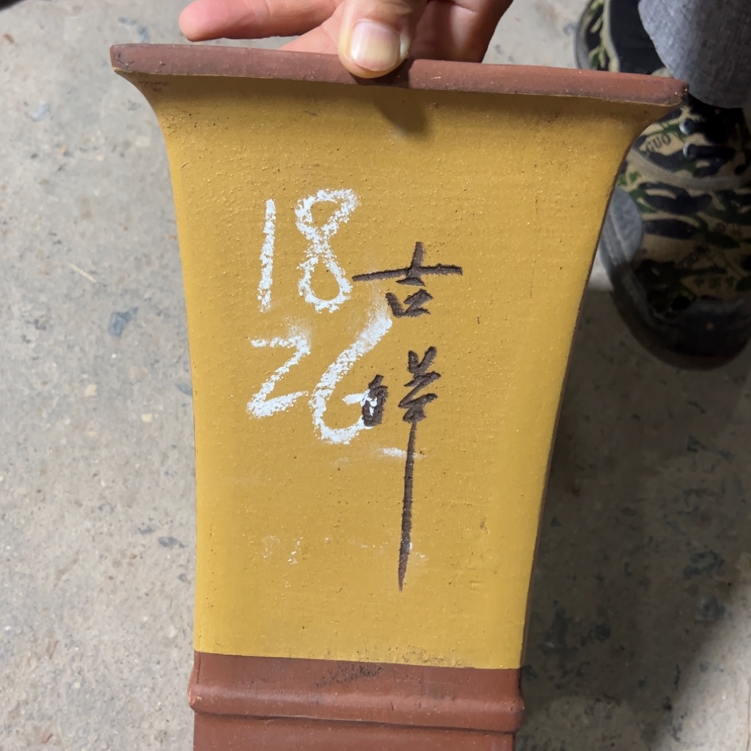 紫砂工艺厂……紫砂工艺厂……