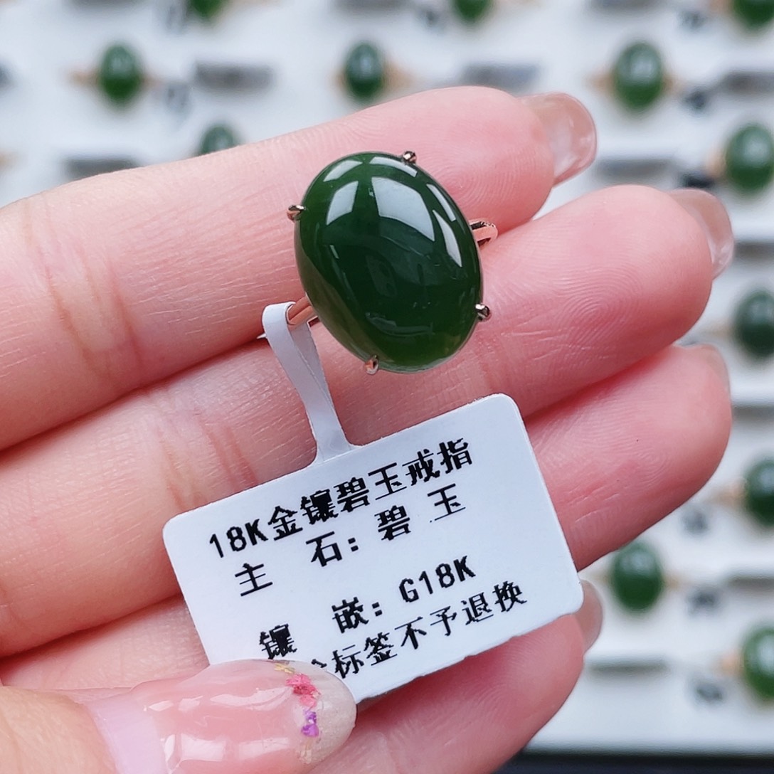 和田玉（碧玉）戒指18K金镶嵌