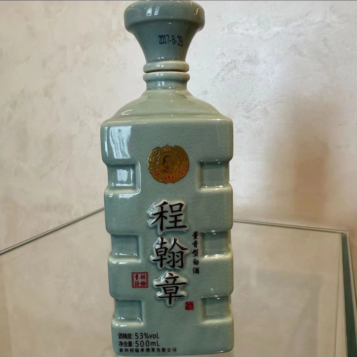 董程董程程翰章（2017年）董香宗师53渡董香型53度500ml*1瓶53%Vol