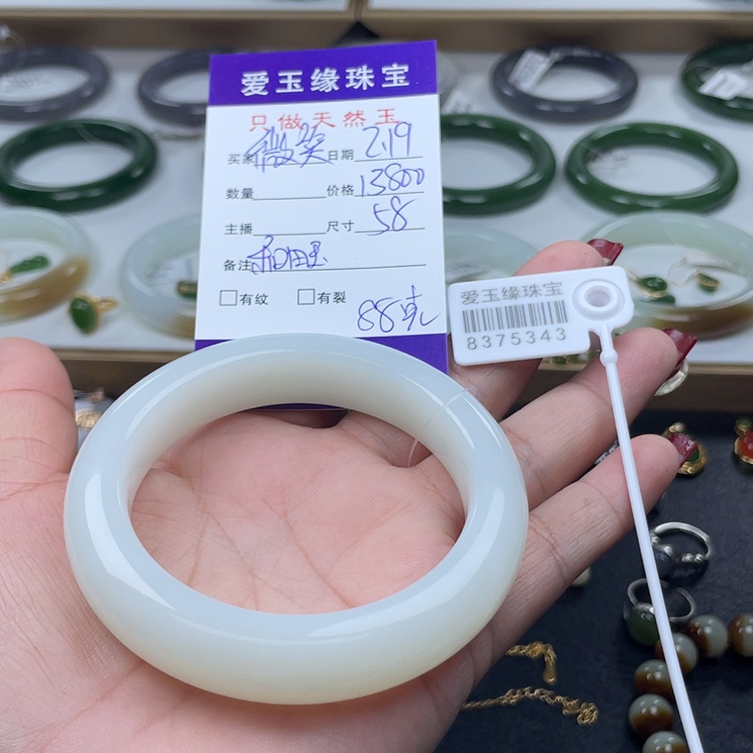 和田玉手镯未镶嵌微*，