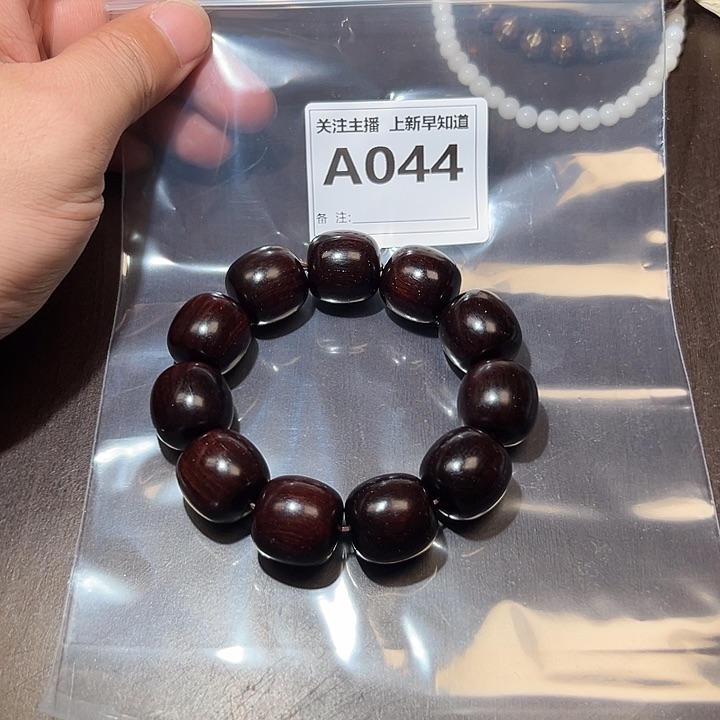 檀香紫檀（小叶紫檀）手串/手链好的2.0