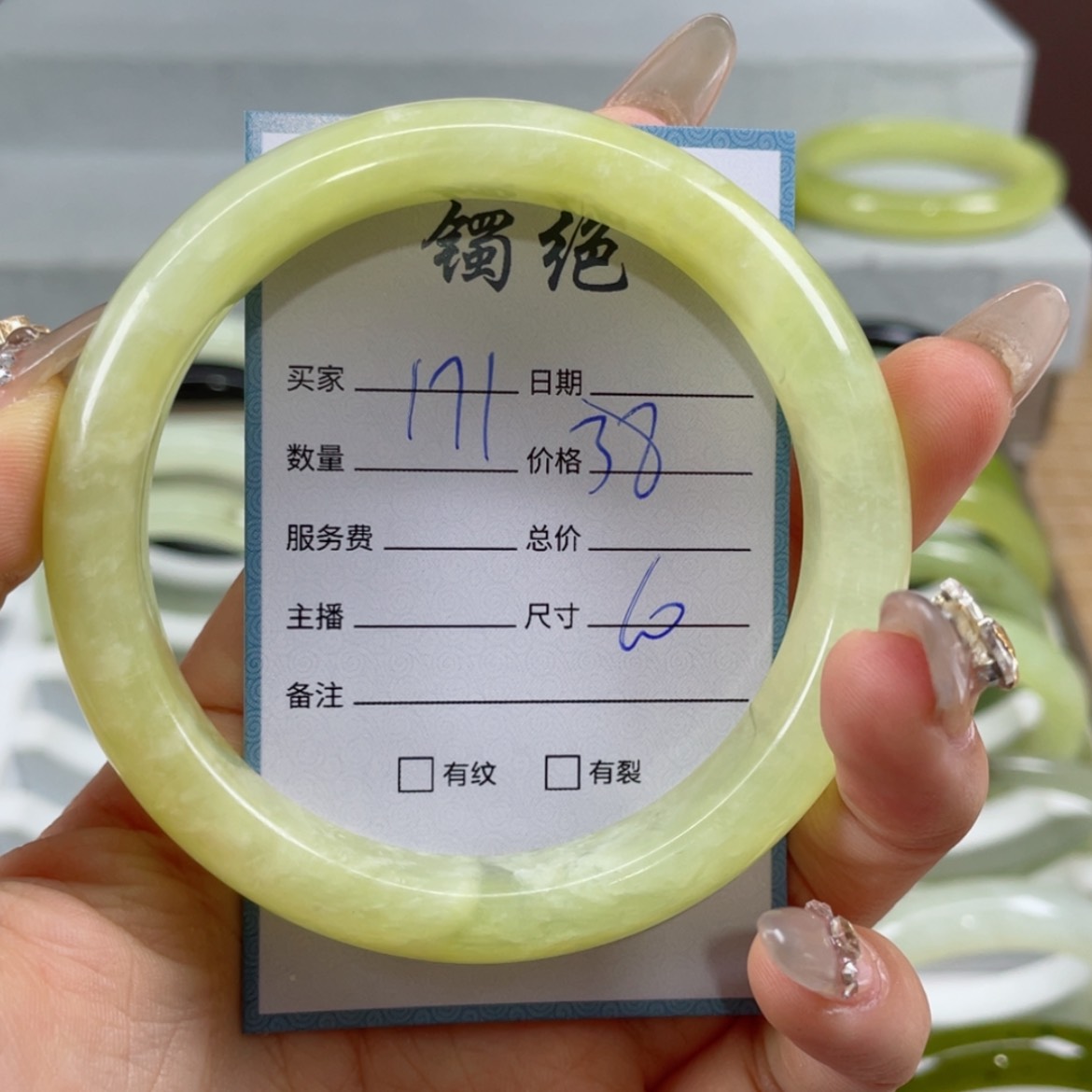 【闪购商品】蛇纹石玉手镯未镶嵌