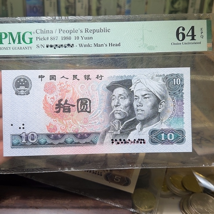 退市纸币如图0000000062