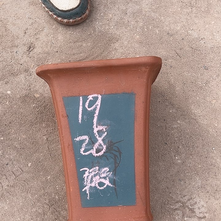 红陶紫砂艺术学院