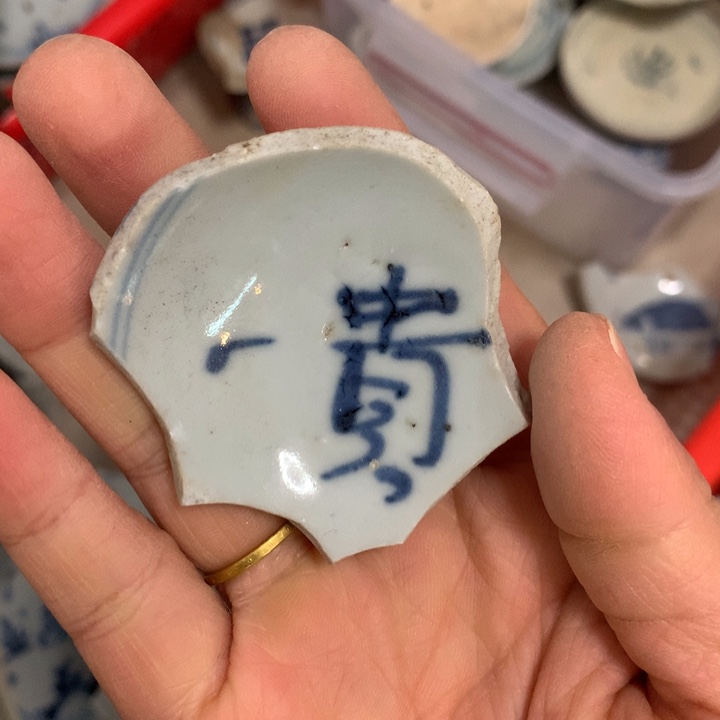 现代全手工工艺品