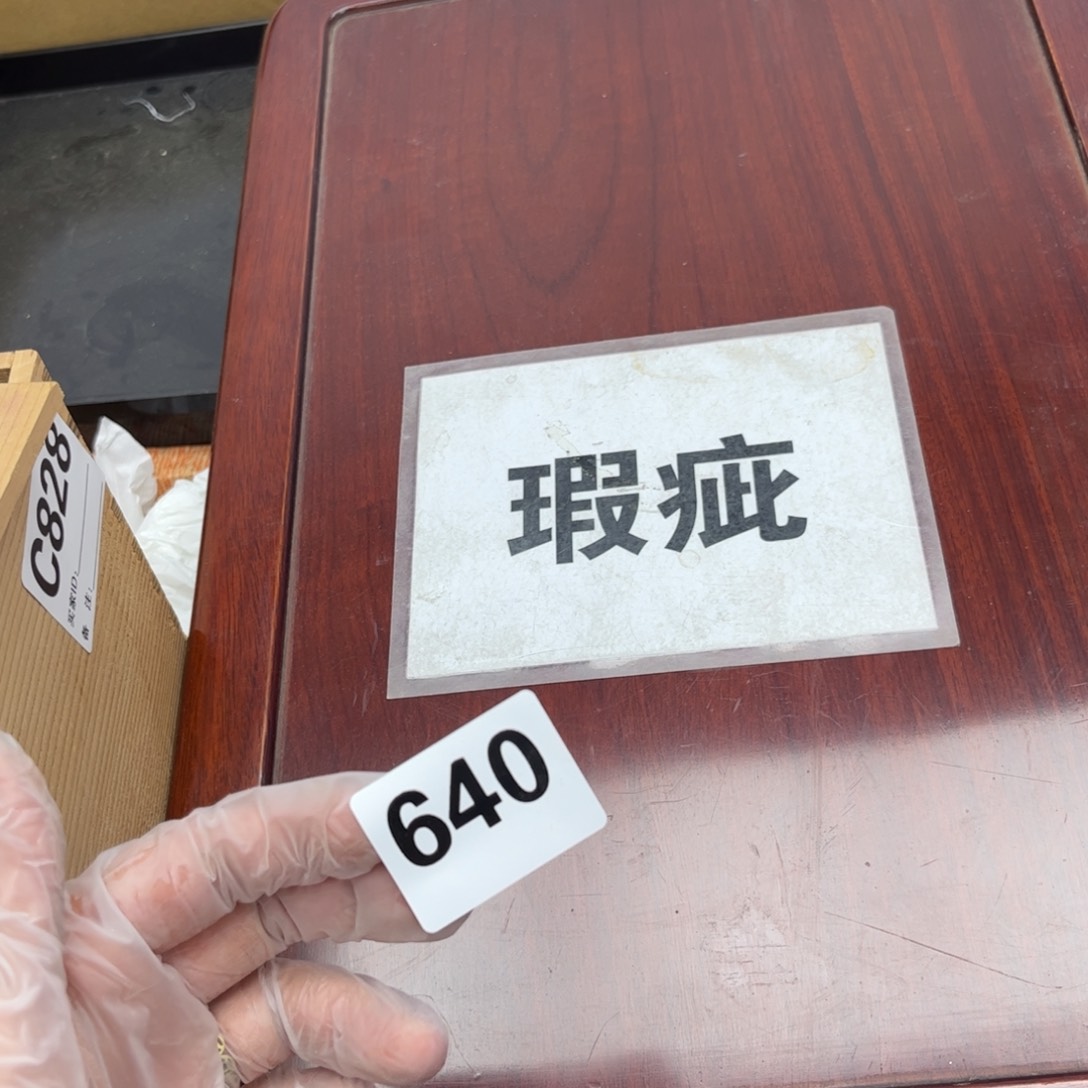 瓷片Typically 摆件工艺品摆件666 