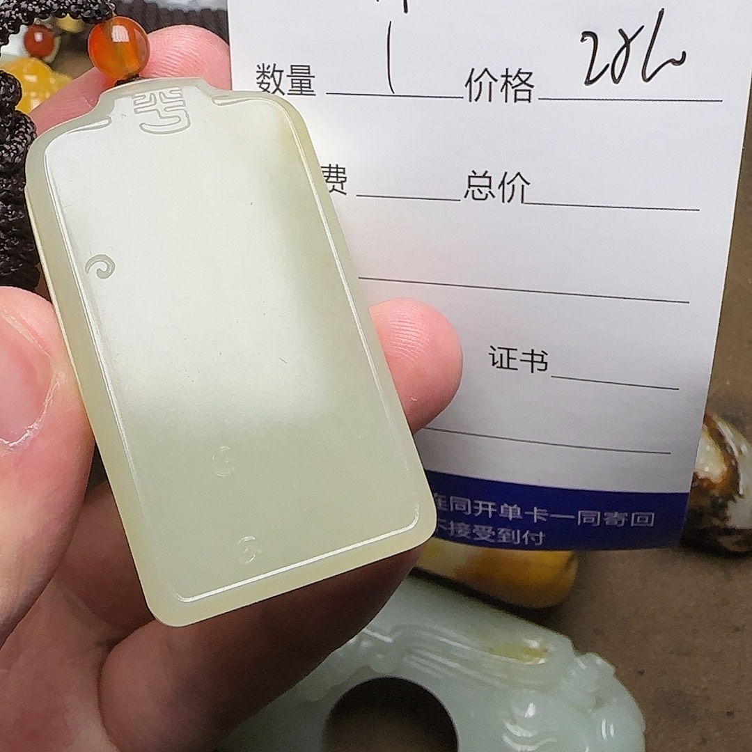 【闪购商品】和田玉挂件未镶嵌梅***夫