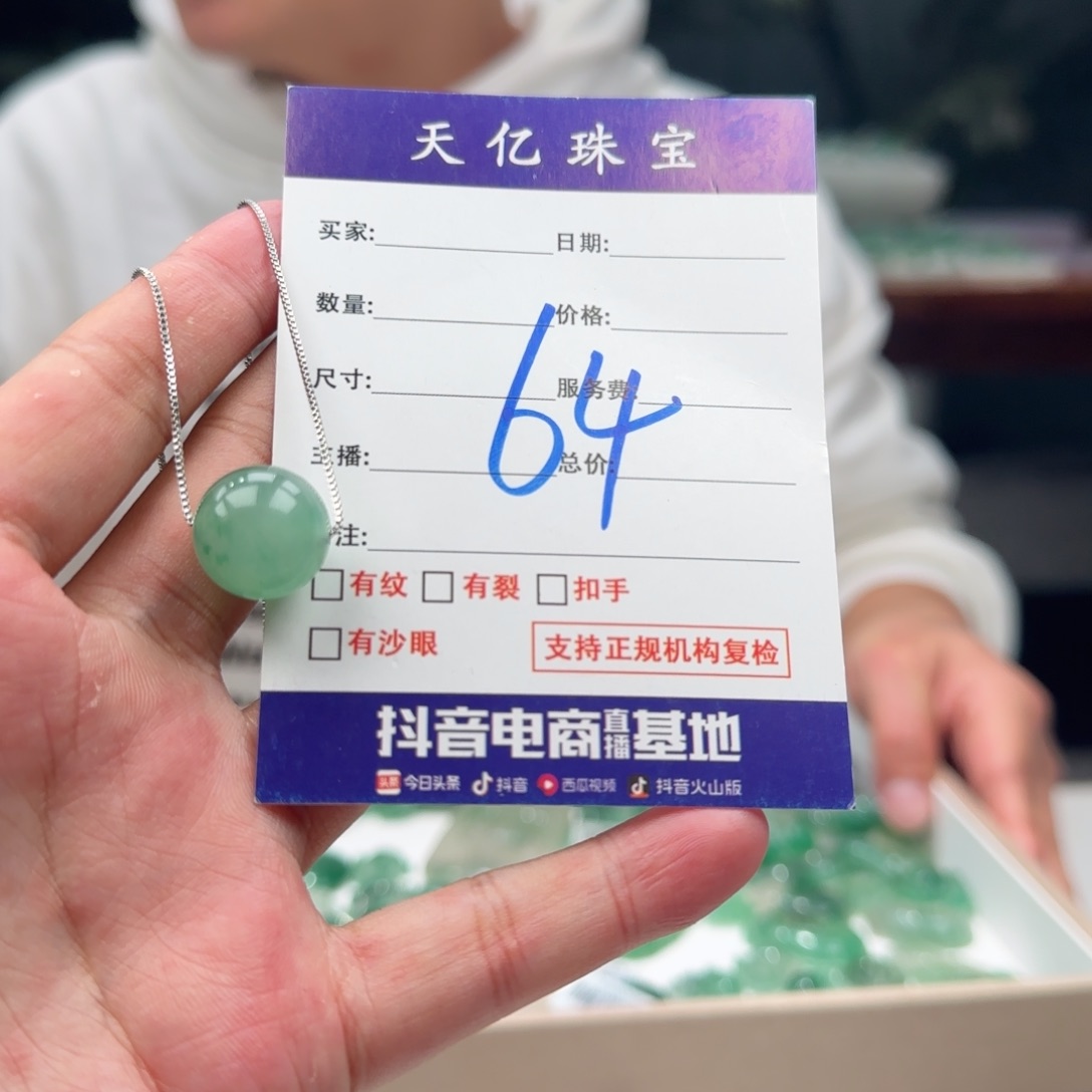 青***路石英质玉（非洲翠）未镶嵌手镯