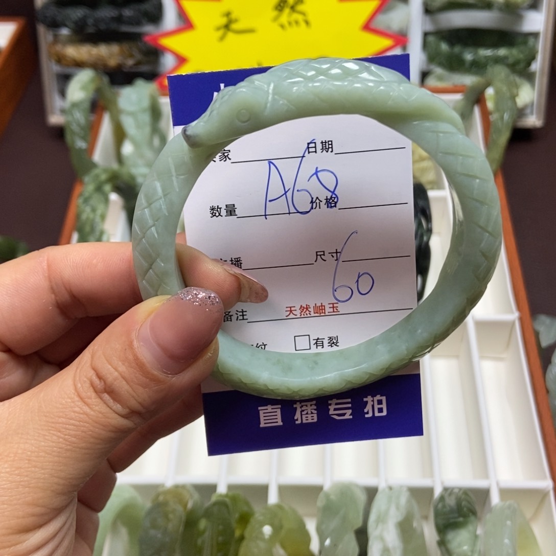 蛇纹石玉手镯未镶嵌