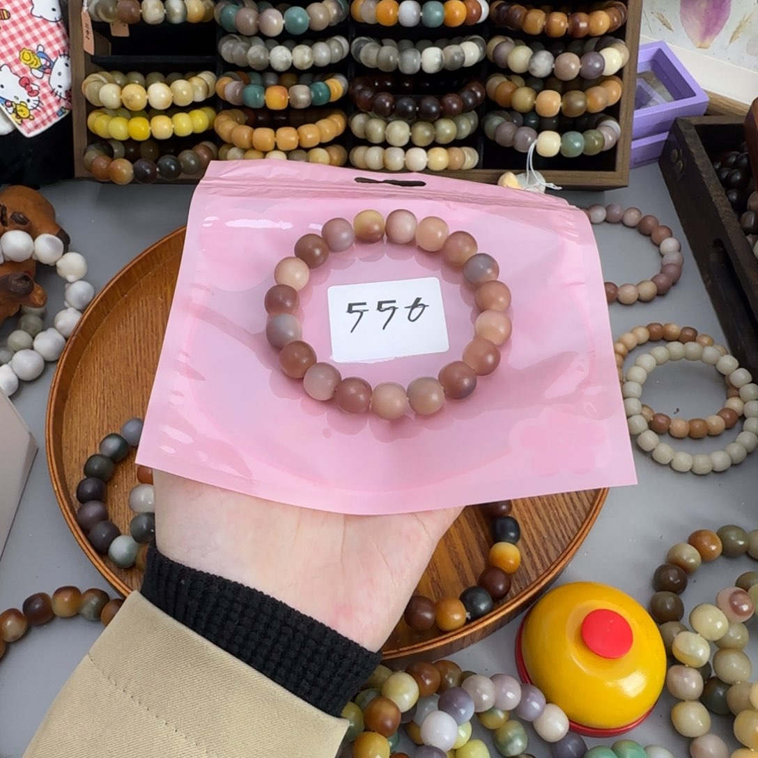 沅***祎吊坠白玉菩提556 微醺葡萄