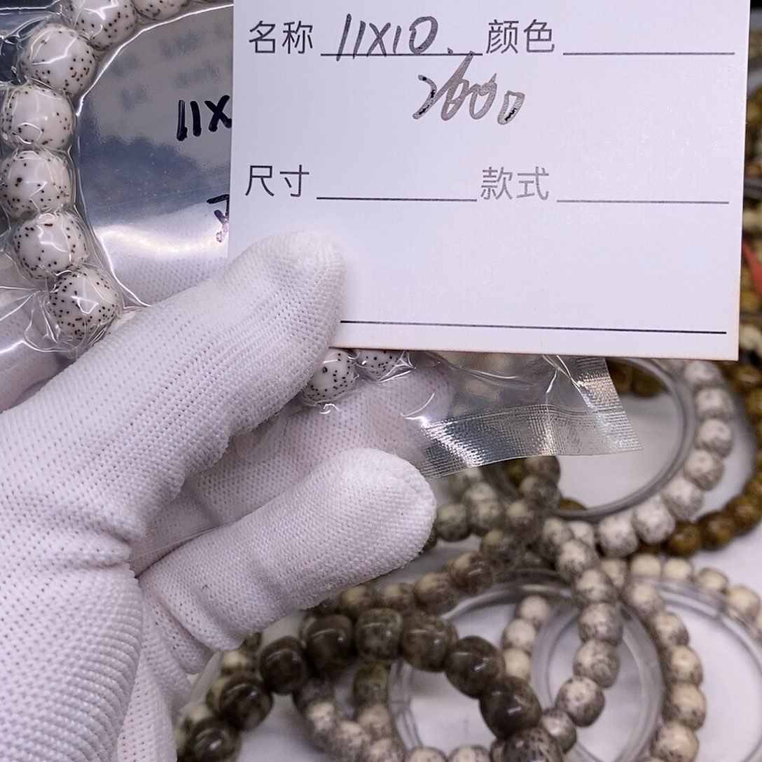 星月菩提手串我****人96观唐星月菩提