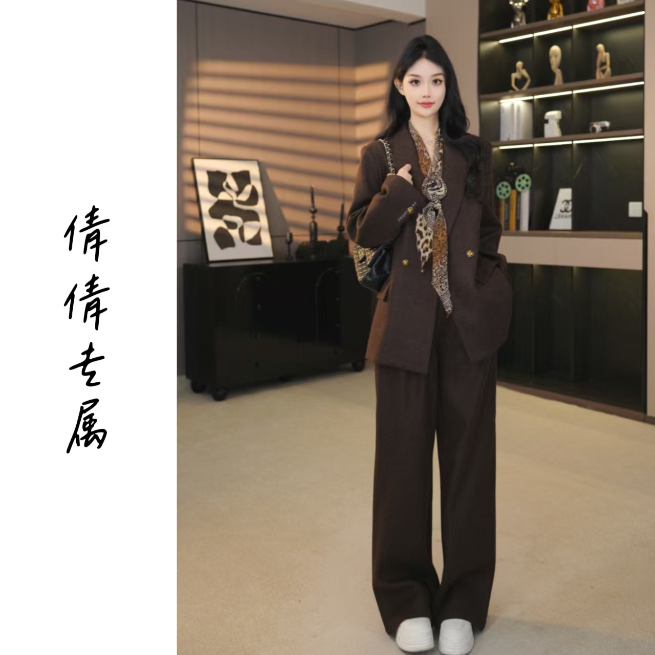 【倩倩专属】轻奢高级感套装设计感气质显瘦休闲两件套(组）