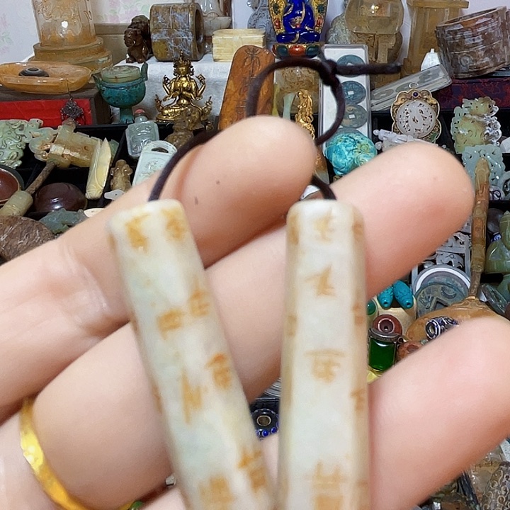 独山玉杂项等多合金