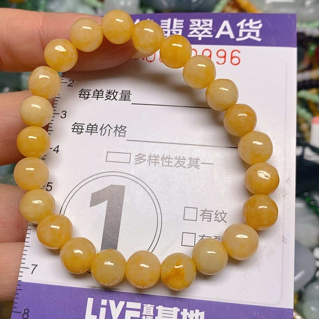 颈饰未镶嵌翡翠1