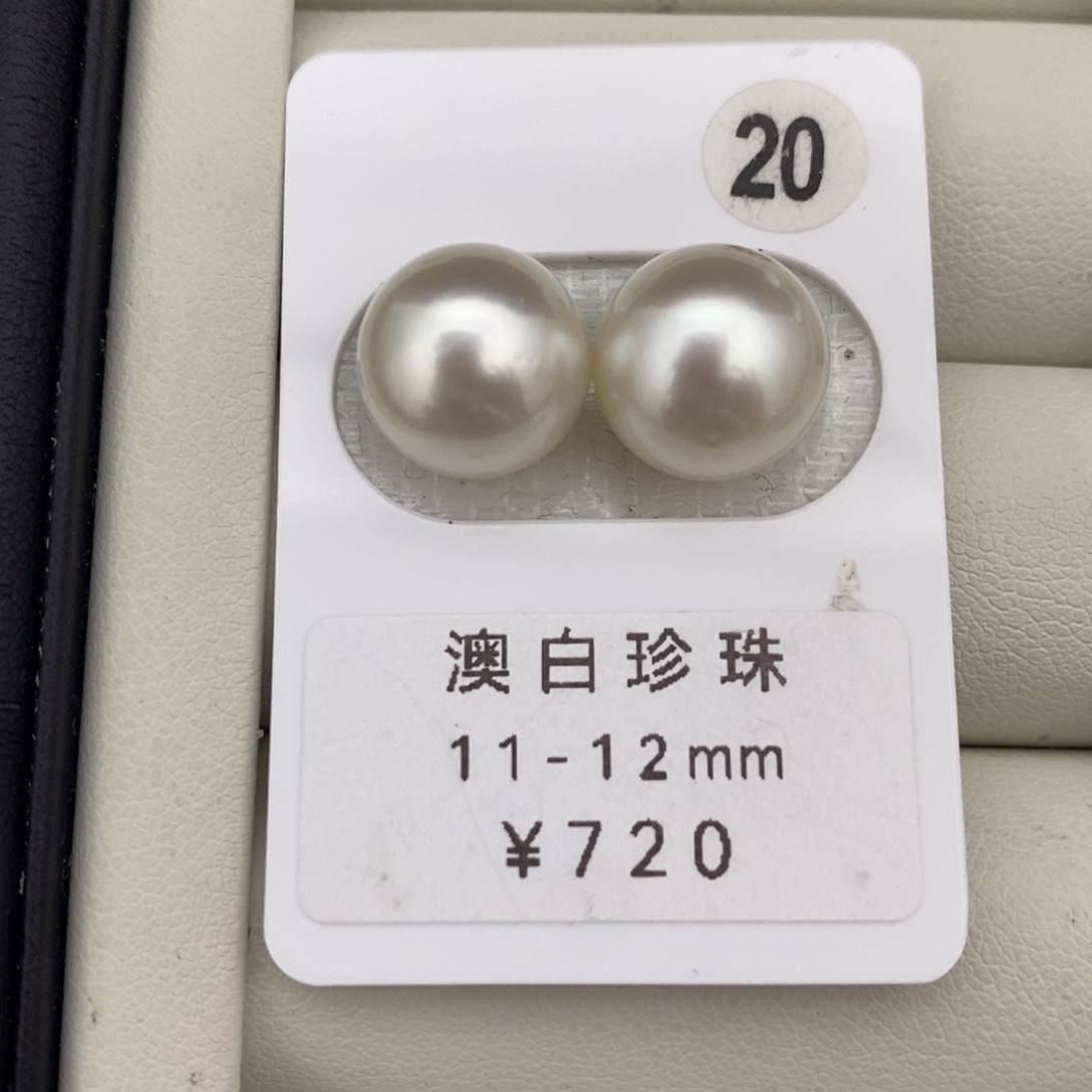 未镶嵌裸珠定制海水珍珠