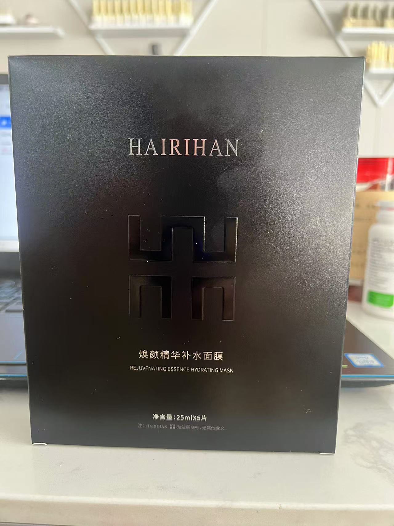 【新粉福利】海日汗焕颜精华补水保湿面膜拍1发6盒