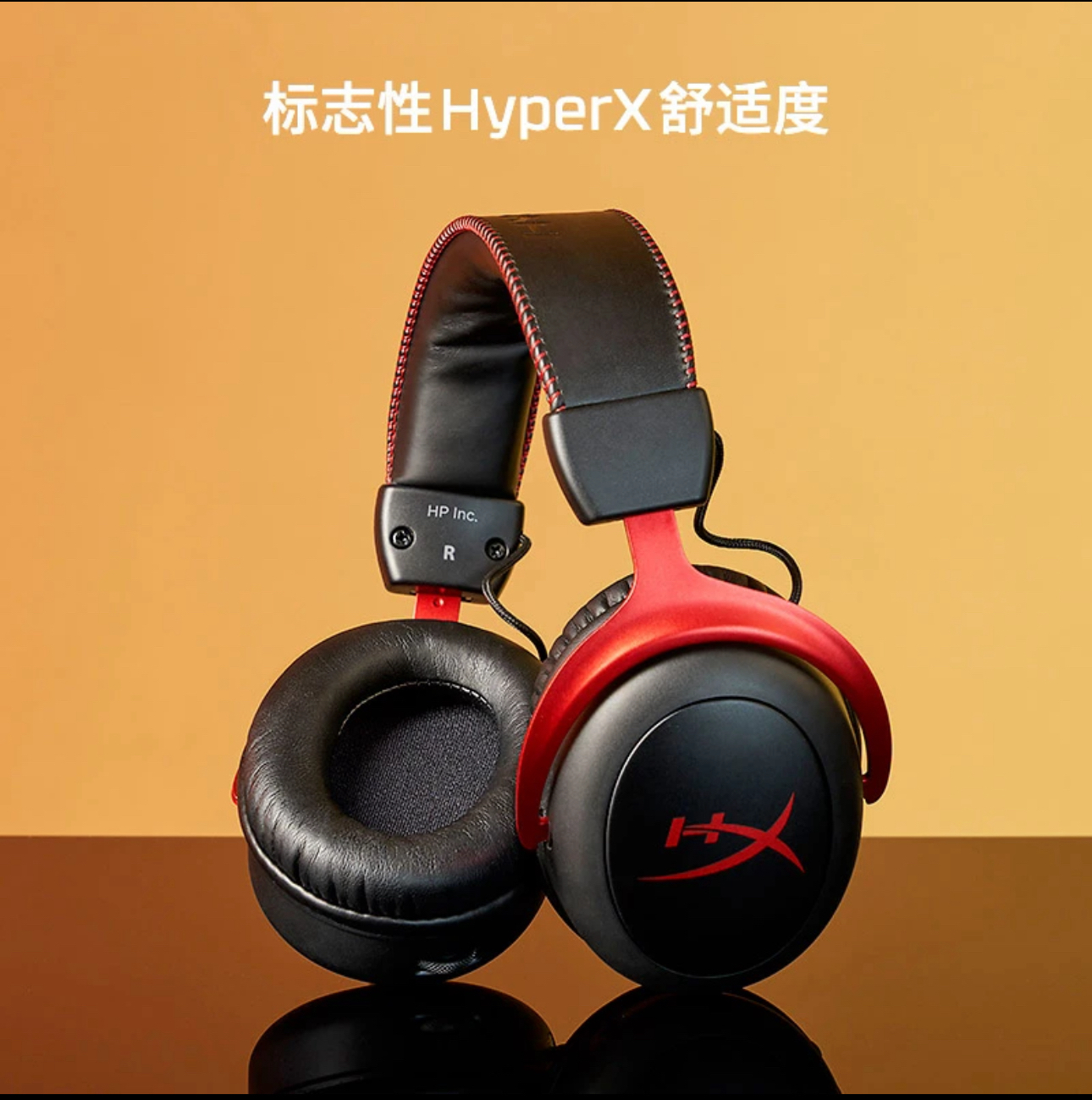 准新品 HYPERX/极度未知 飓风2无线版头戴式电竞游戏长续航吃鸡CS