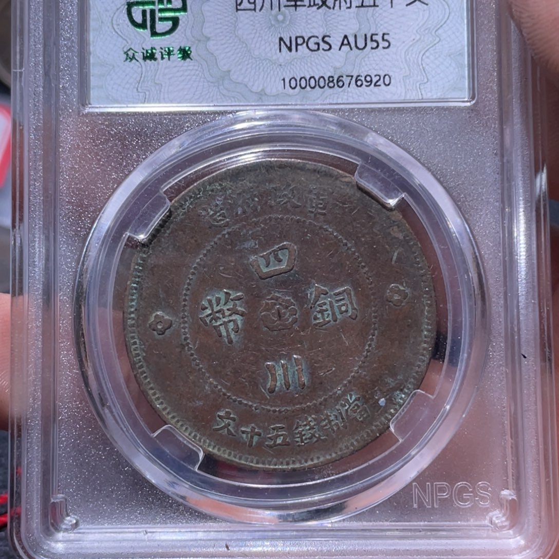 金属豪豪豪豪豪豪6920