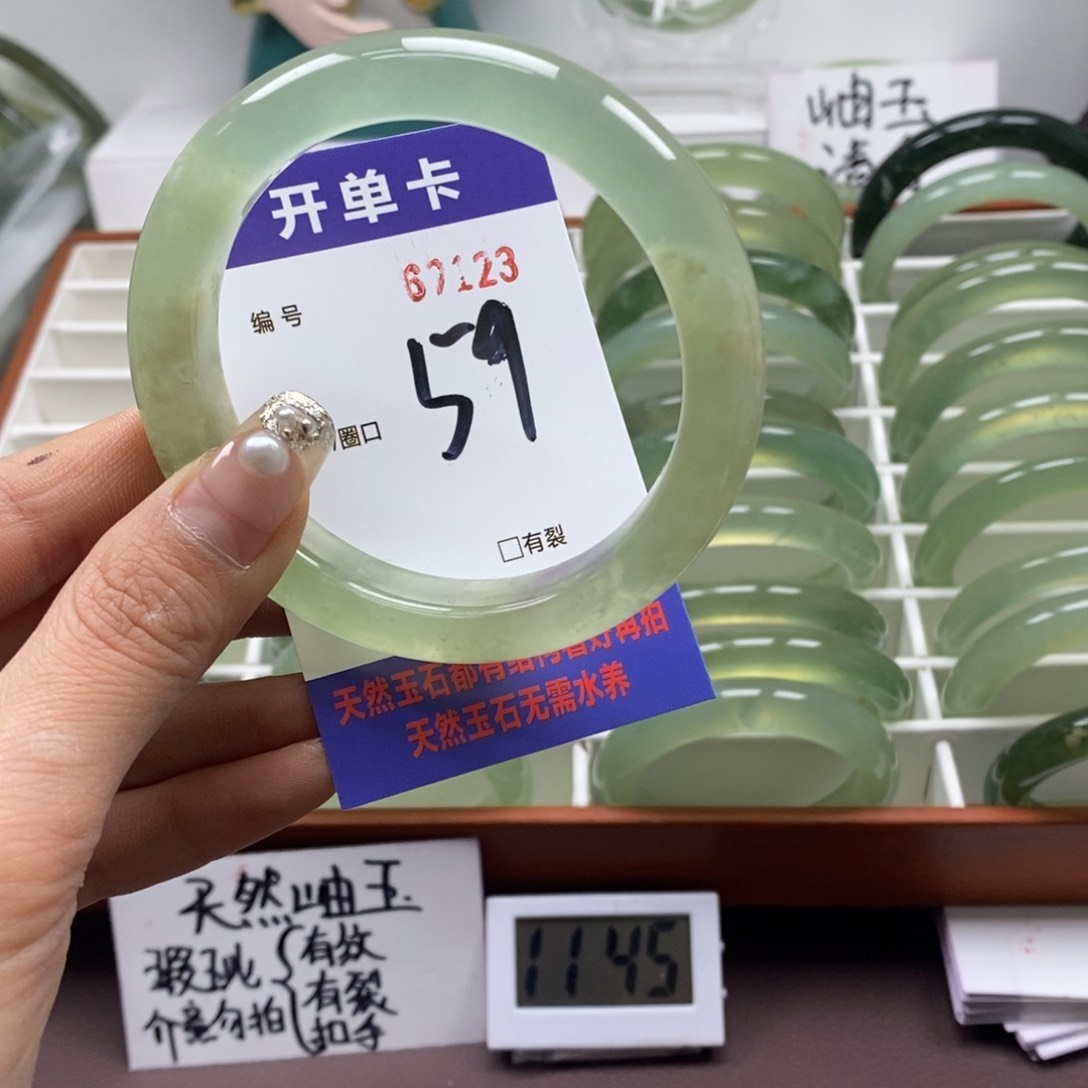 蛇纹石玉手镯未镶嵌