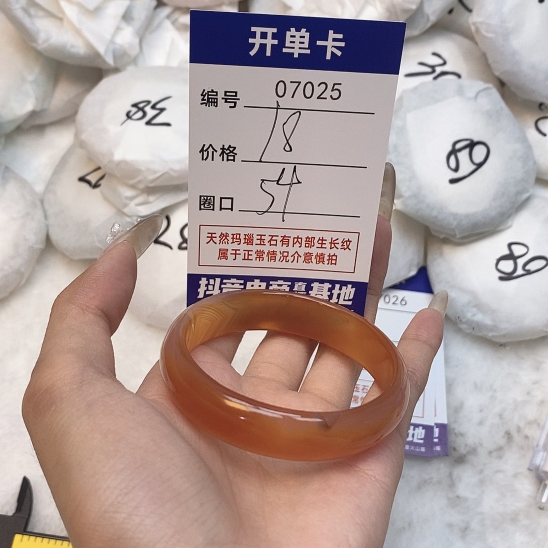 玛瑙/玉髓手镯未镶嵌25