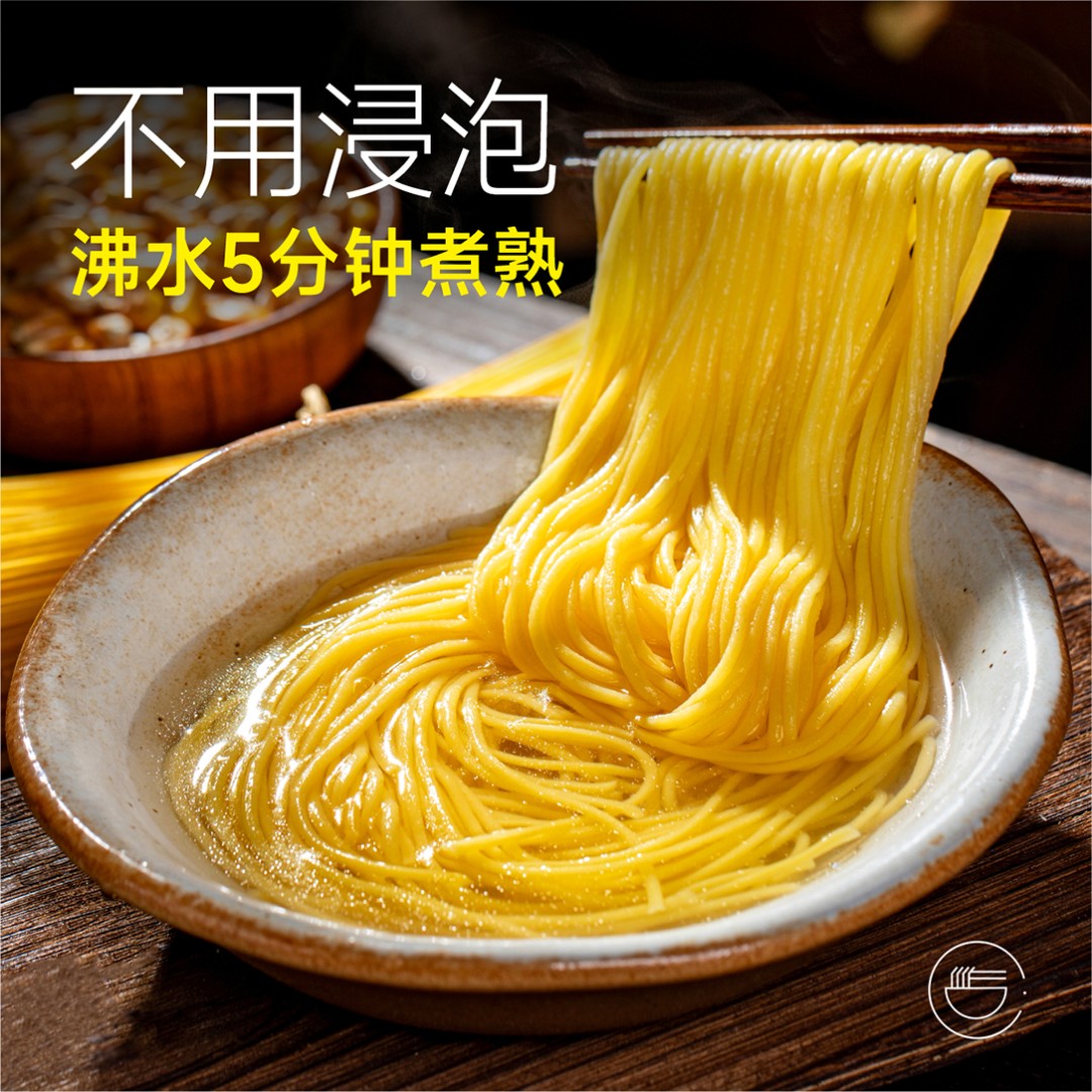 东北玉米面条 粗粮细作 轻食饱腹  代餐必备