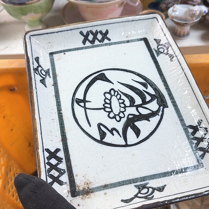 碗开播啦…开播啦