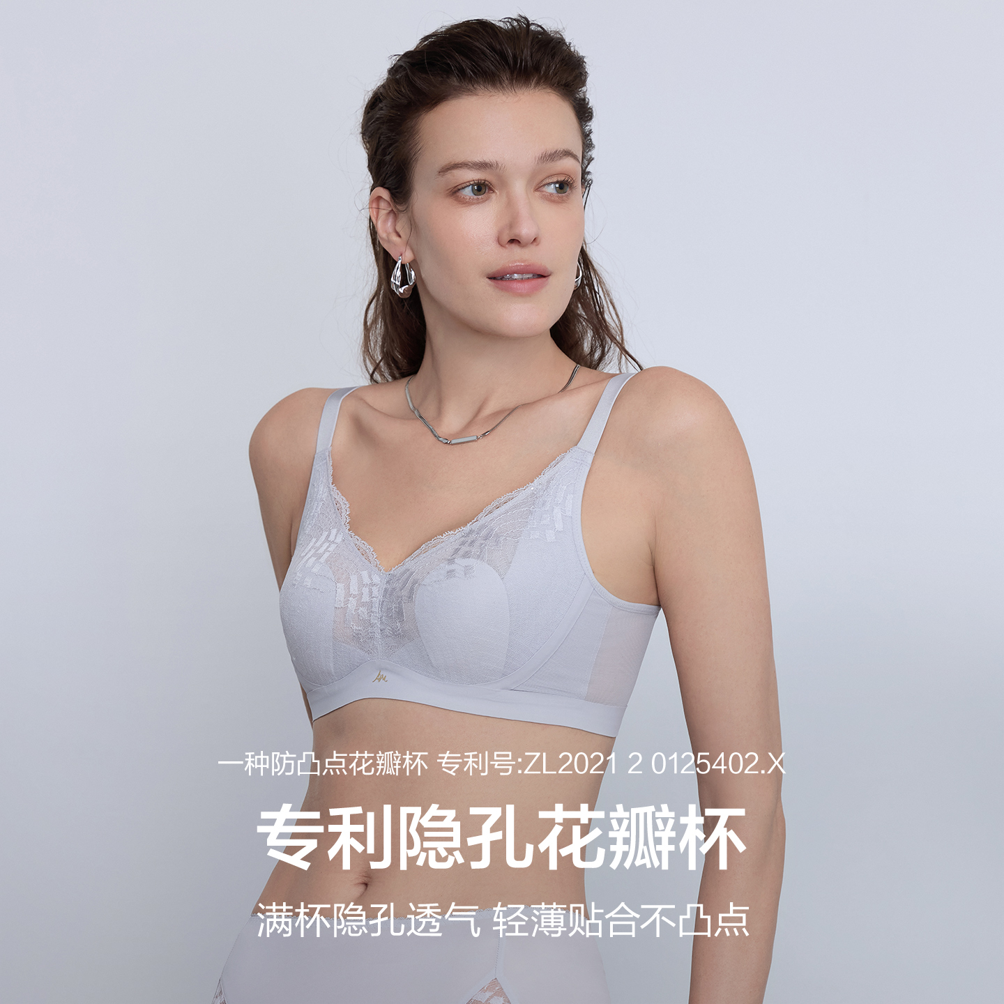 以爱之名-简韵3/4无托花瓣杯隐孔大罩杯文胸AM17B572