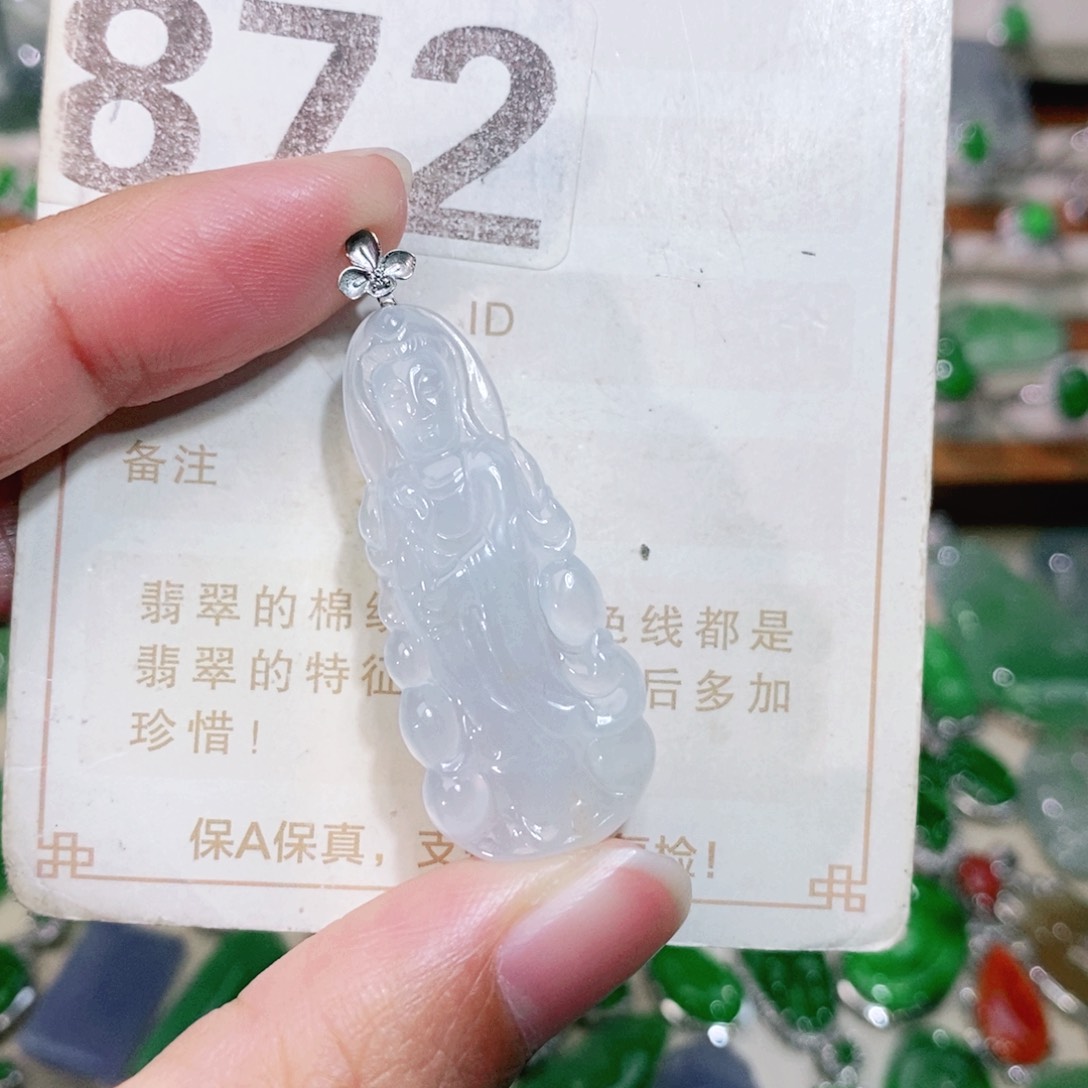 【闪购商品】未镶嵌挂件翡翠裸石