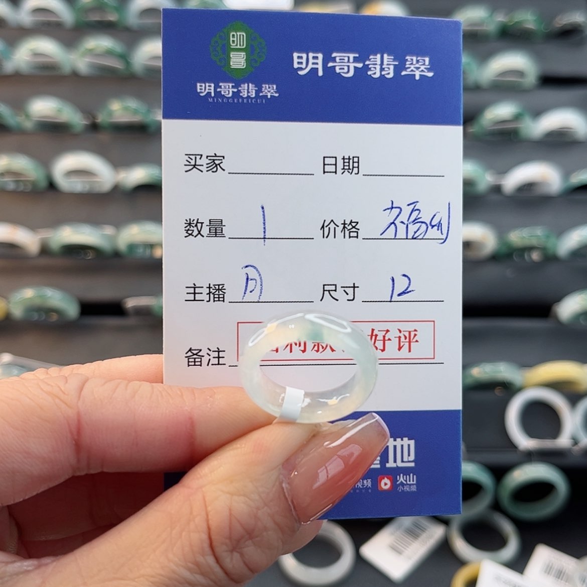 【闪购商品】翡翠戒指未镶嵌笨*天然翡翠