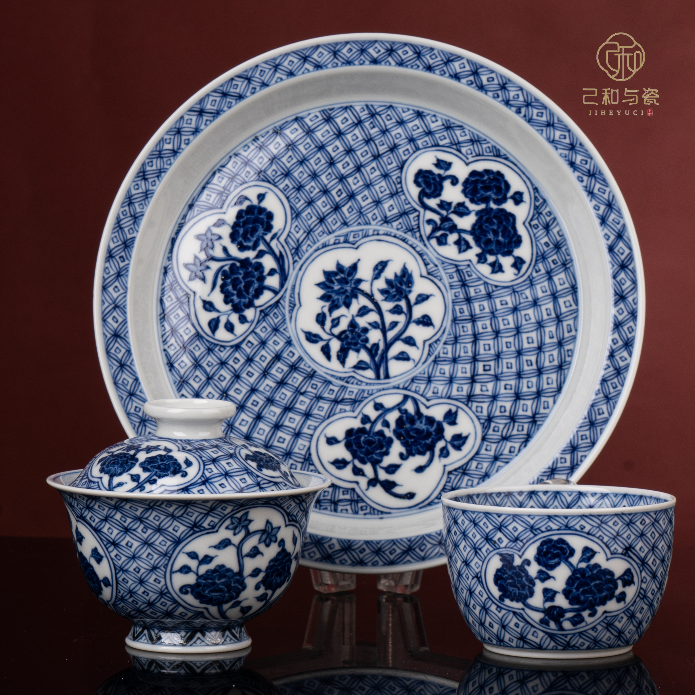 己和与瓷景德镇陶瓷手工手绘铜钱开窗花卉高端茶器茶具中式