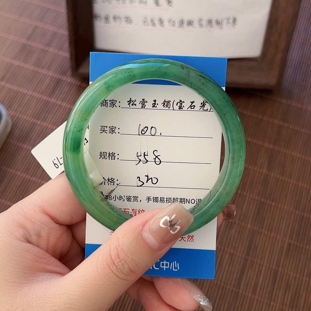 石英质玉手镯未镶嵌100