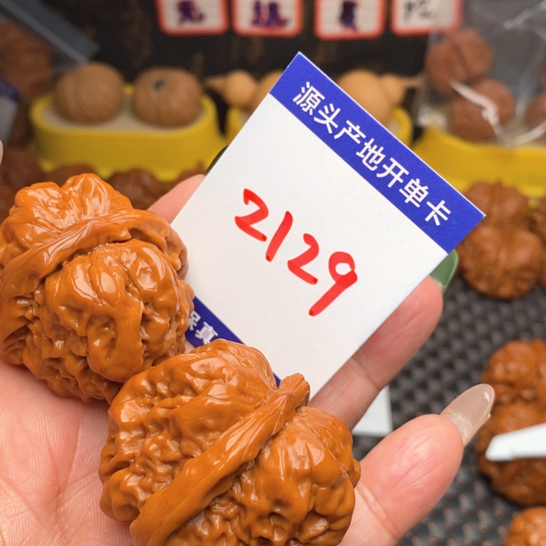 文玩核桃把件核桃