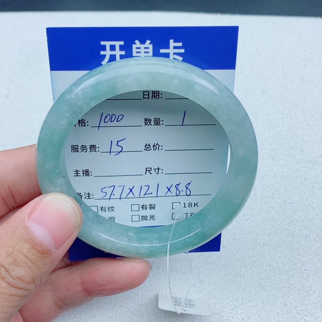 翡翠未镶嵌手镯66666666
