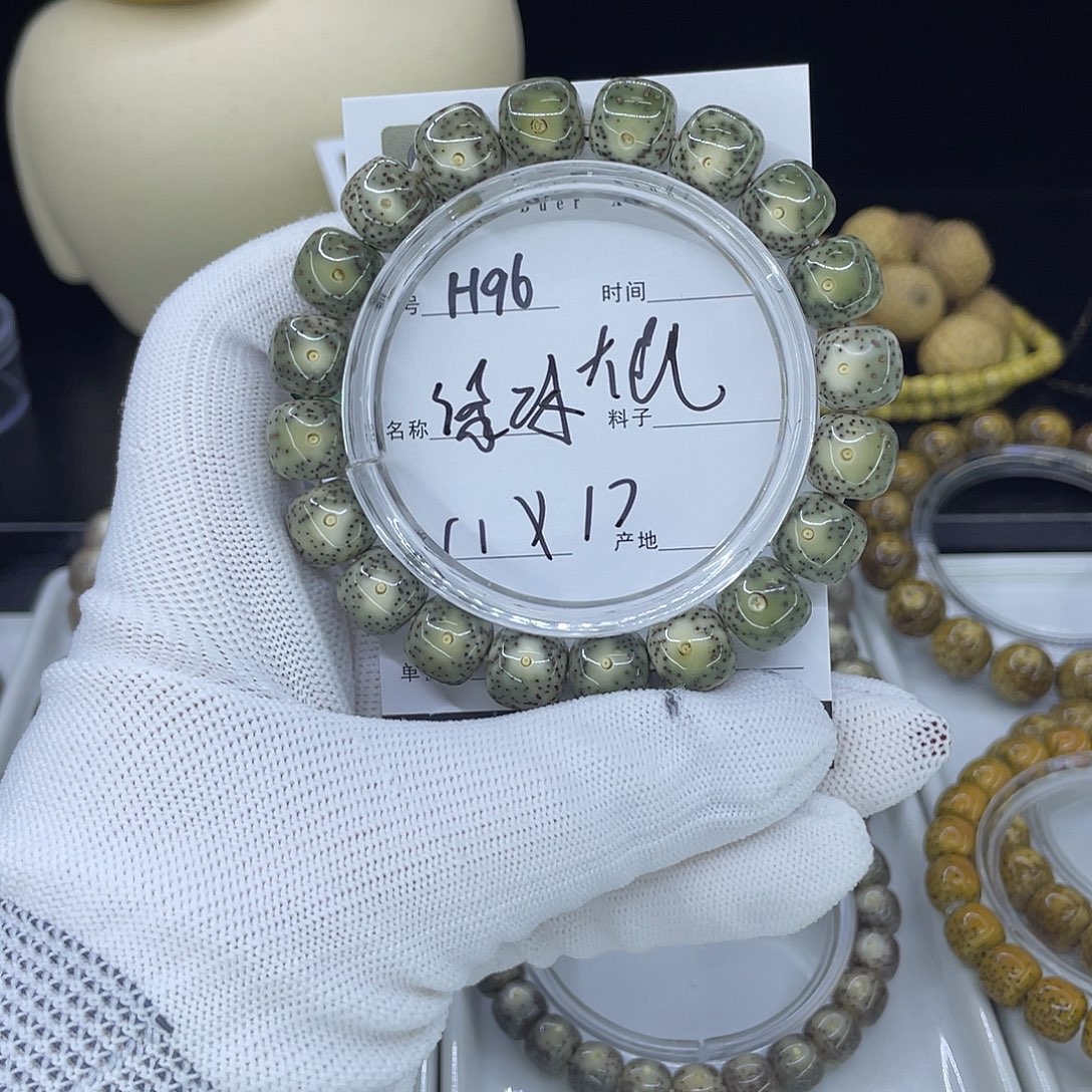 手串星月菩提H绿冰大眼