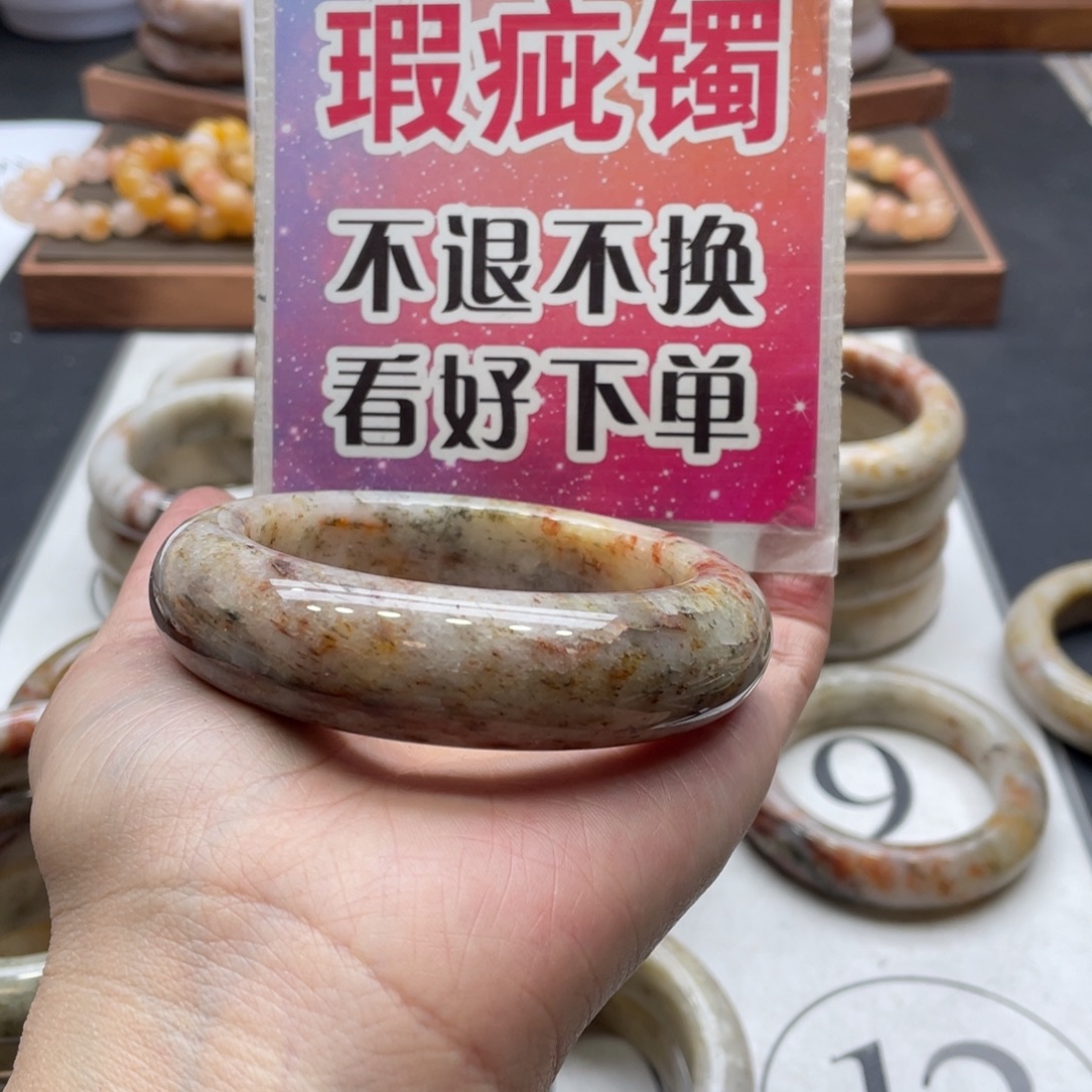 王***子石英岩玉未镶嵌手镯